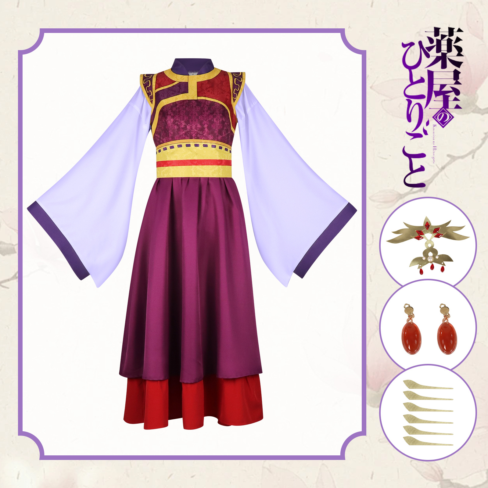 Loulan Princess Consort Cospla - Korean Lifestyle ulasan dan harga